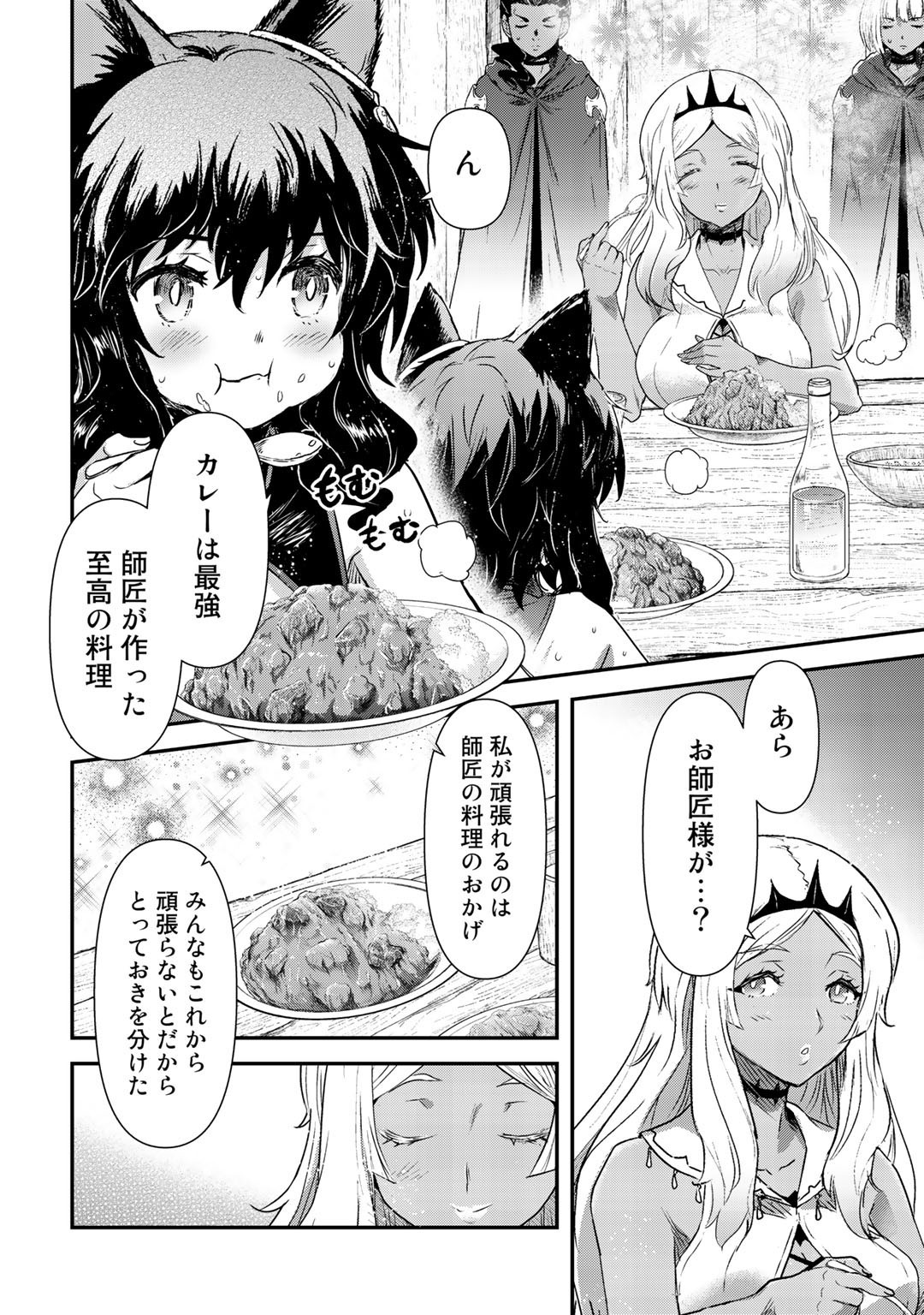 転生したら剣でした - 第51話 - Page 10