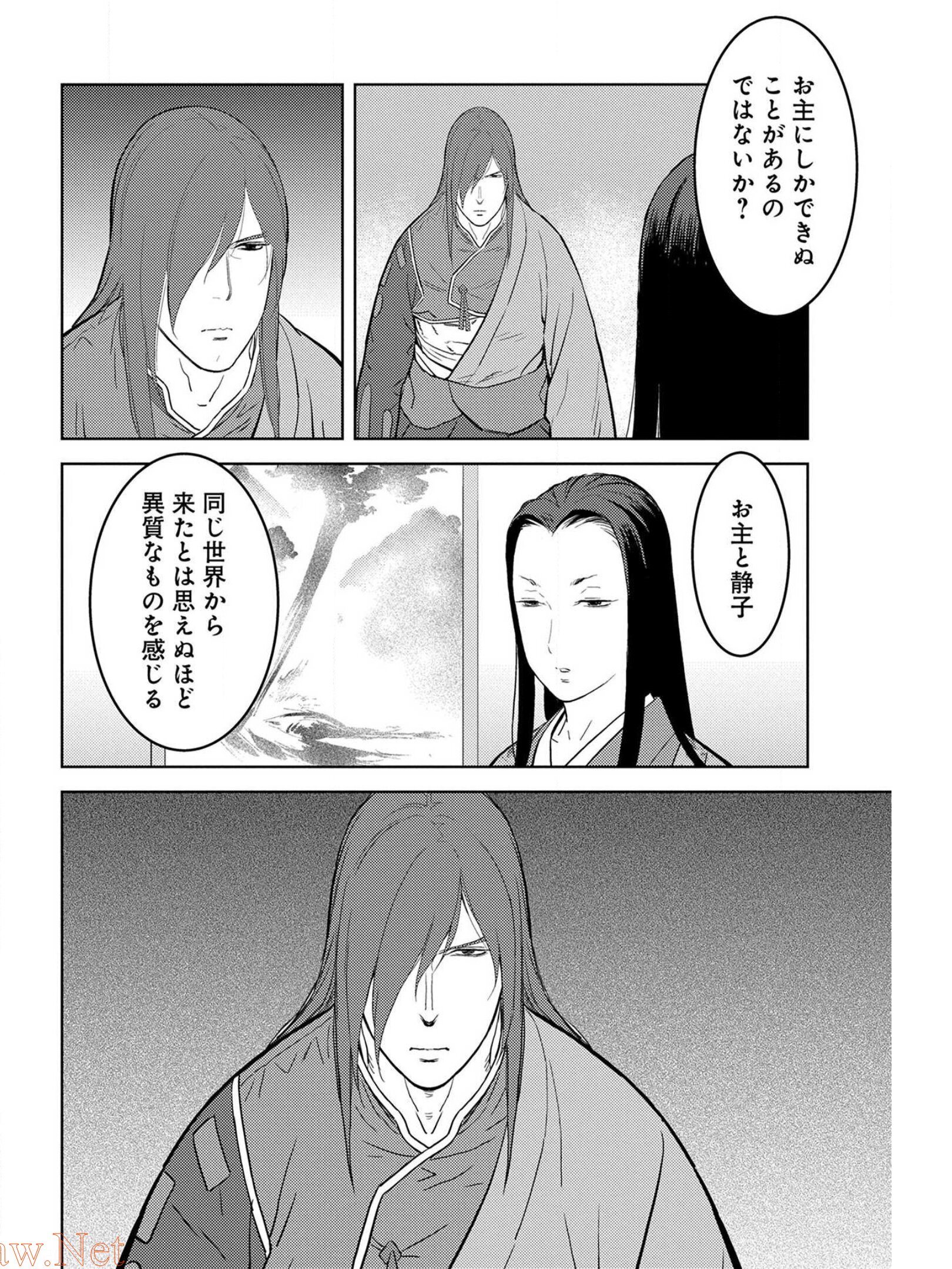 戦国小町苦労譚 - 第30話 - Page 24