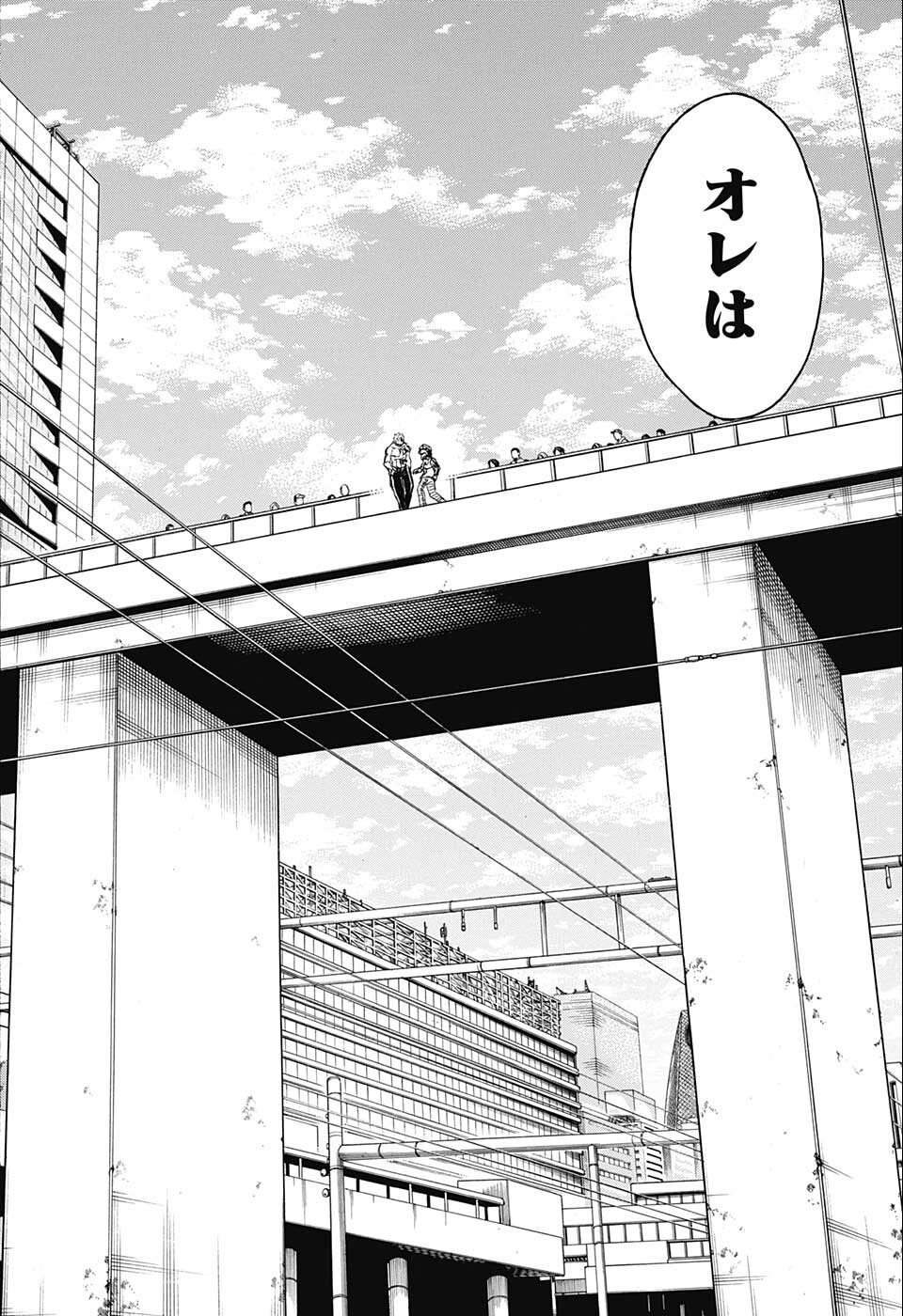 アンデッドアンラック - 第124話 - Page 17