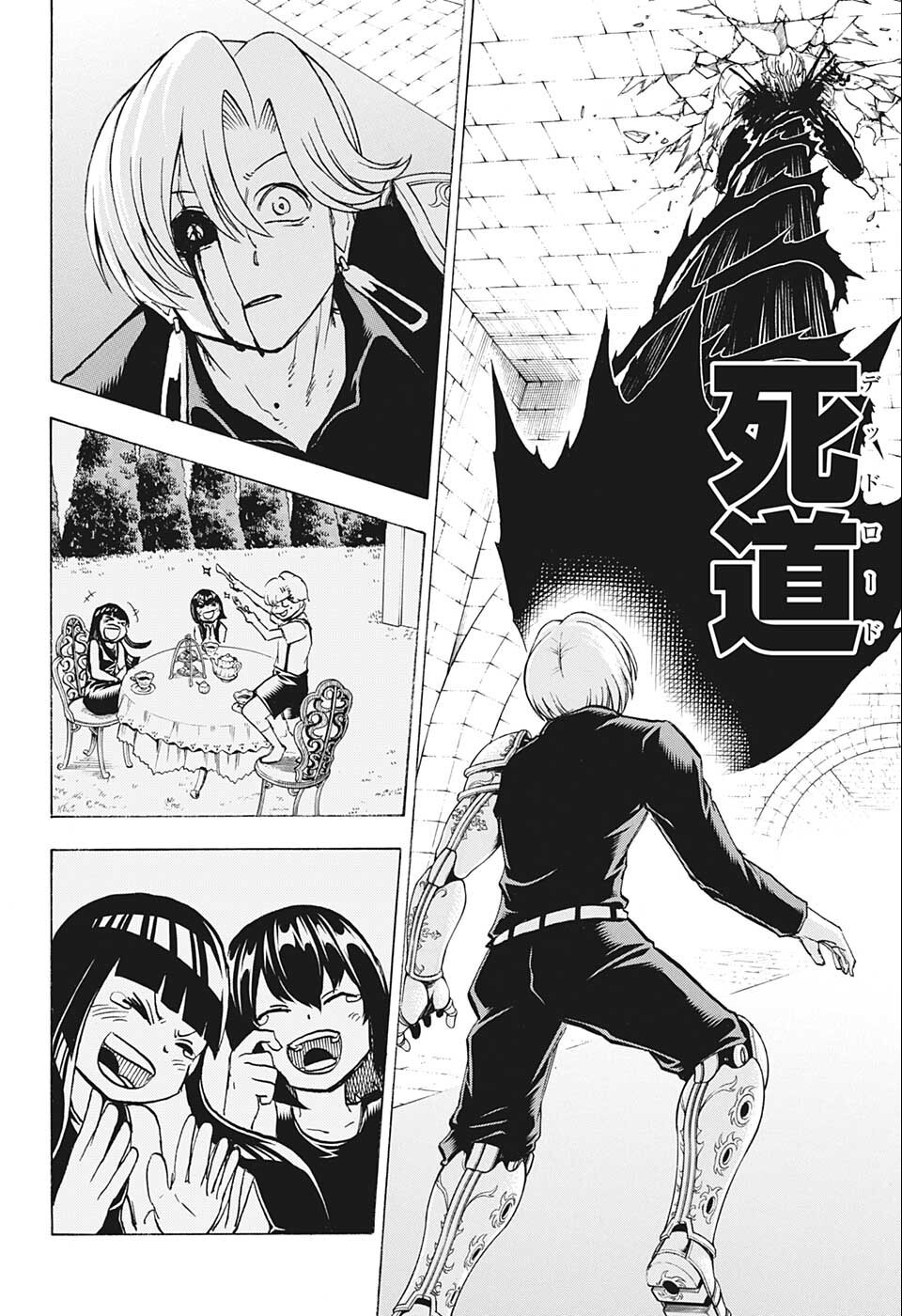 アンデッドアンラック - 第109話 - Page 16