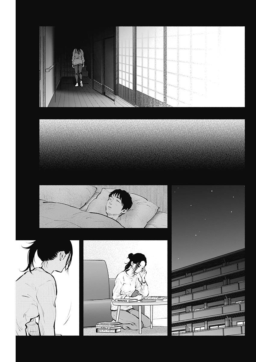 ラジエーションハウス - 第90話 - Page 8