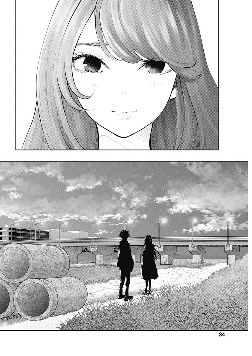 ラジエーションハウス - 第74話 - Page 10