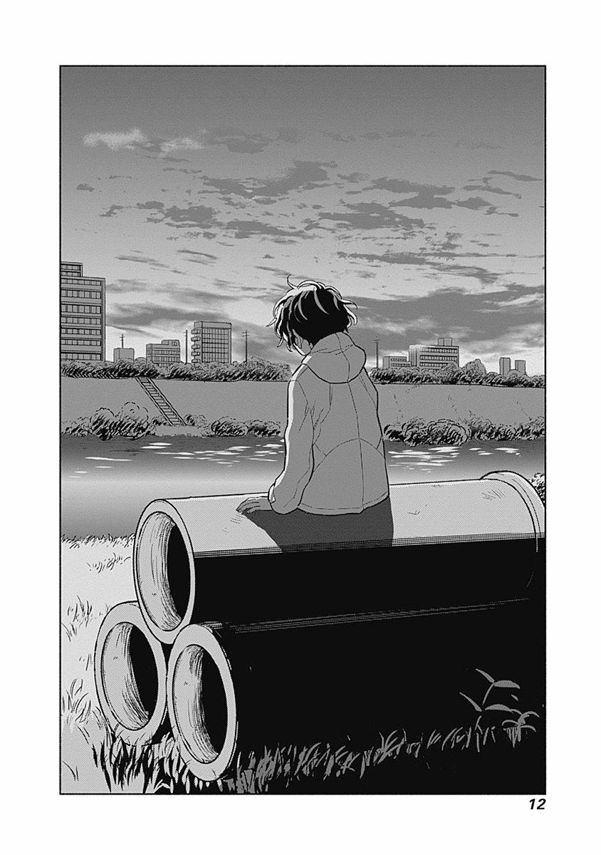 ラジエーションハウス 第1話 - Trang 9