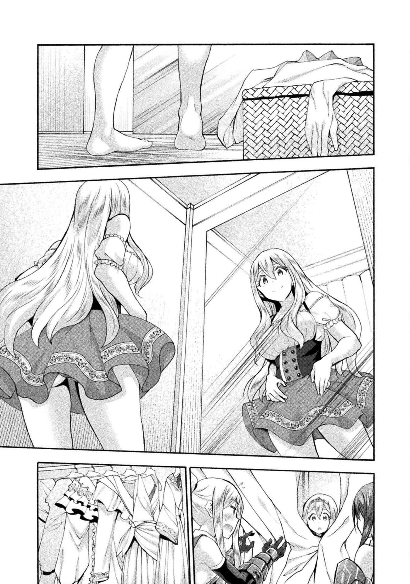 姫騎士がクラスメート！ - 第49話 - Page 13