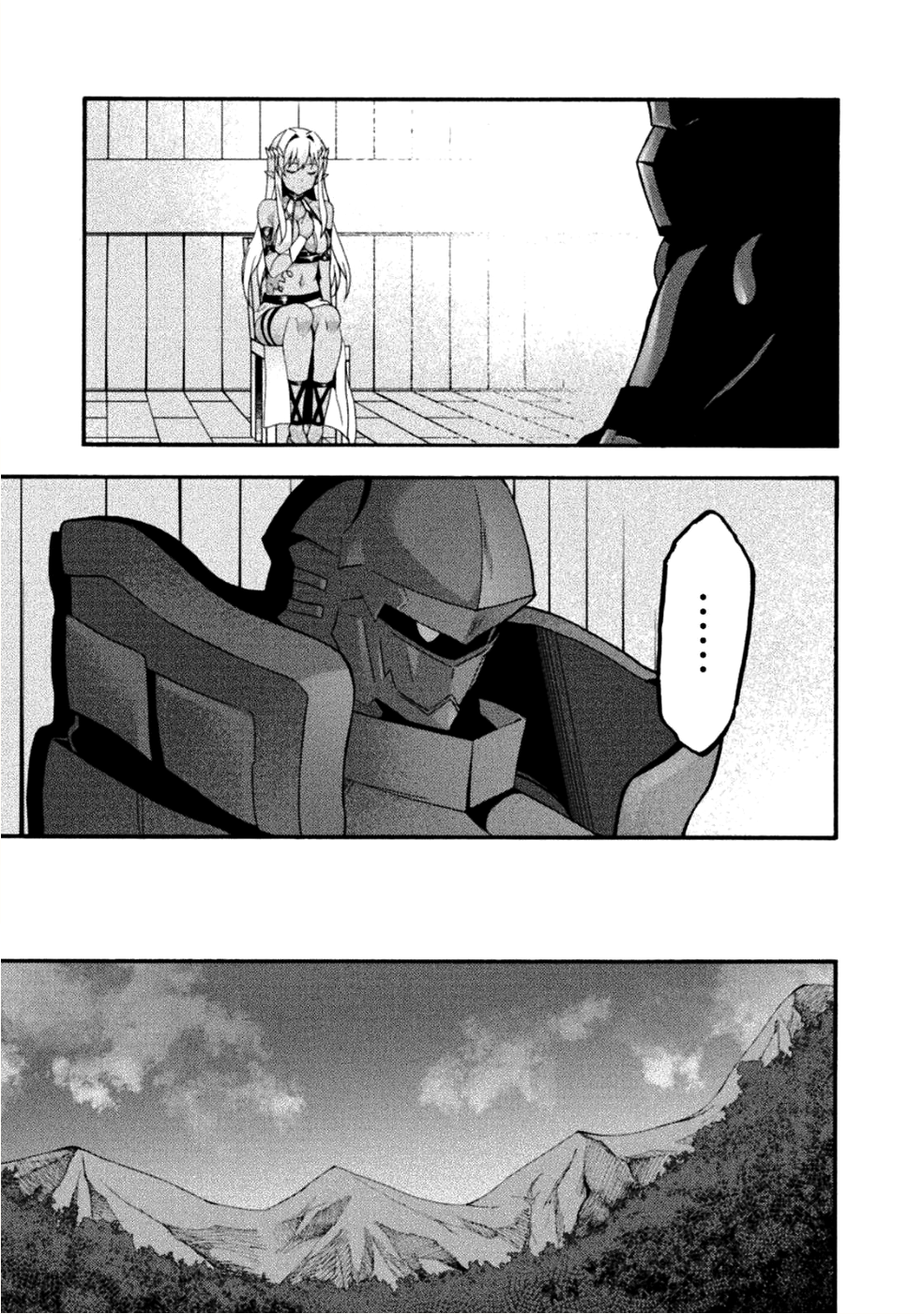 姫騎士がクラスメート！ - 第24話 - Page 17