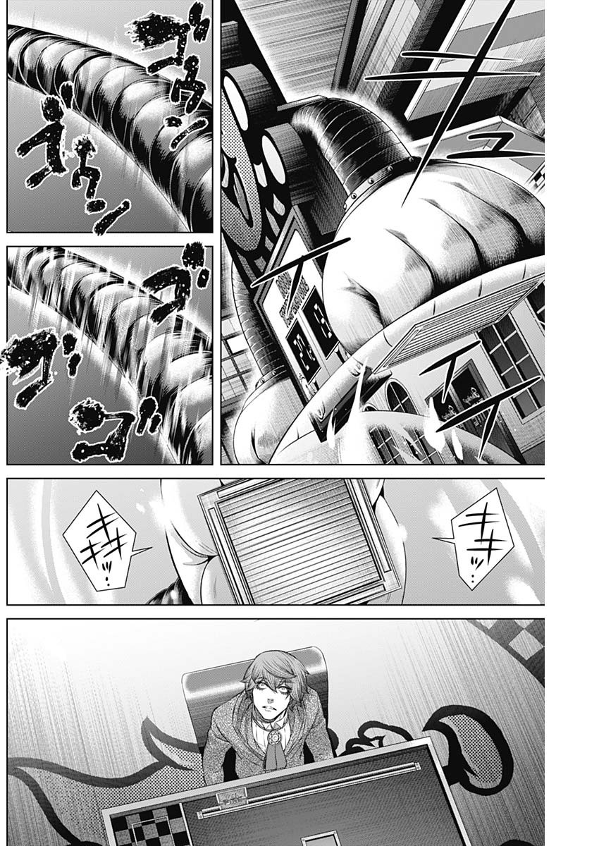 ジャンケットバンク - 第115話 - Page 5