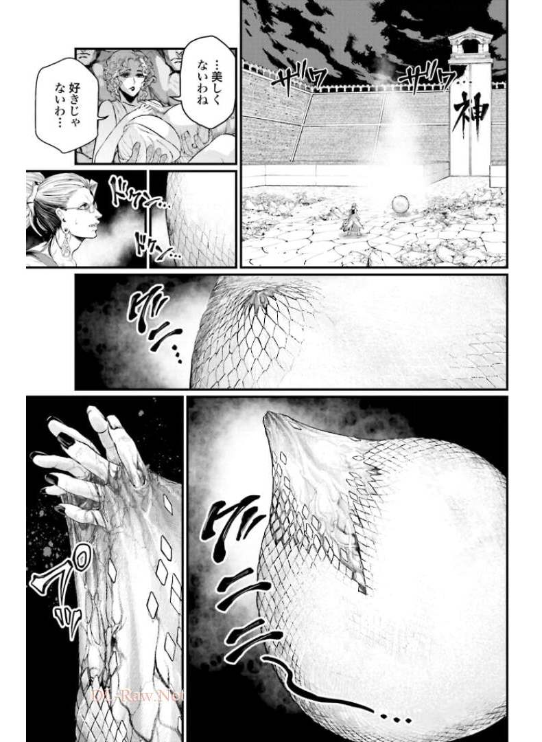 終末のワルキューレ - 第49話 - Page 15