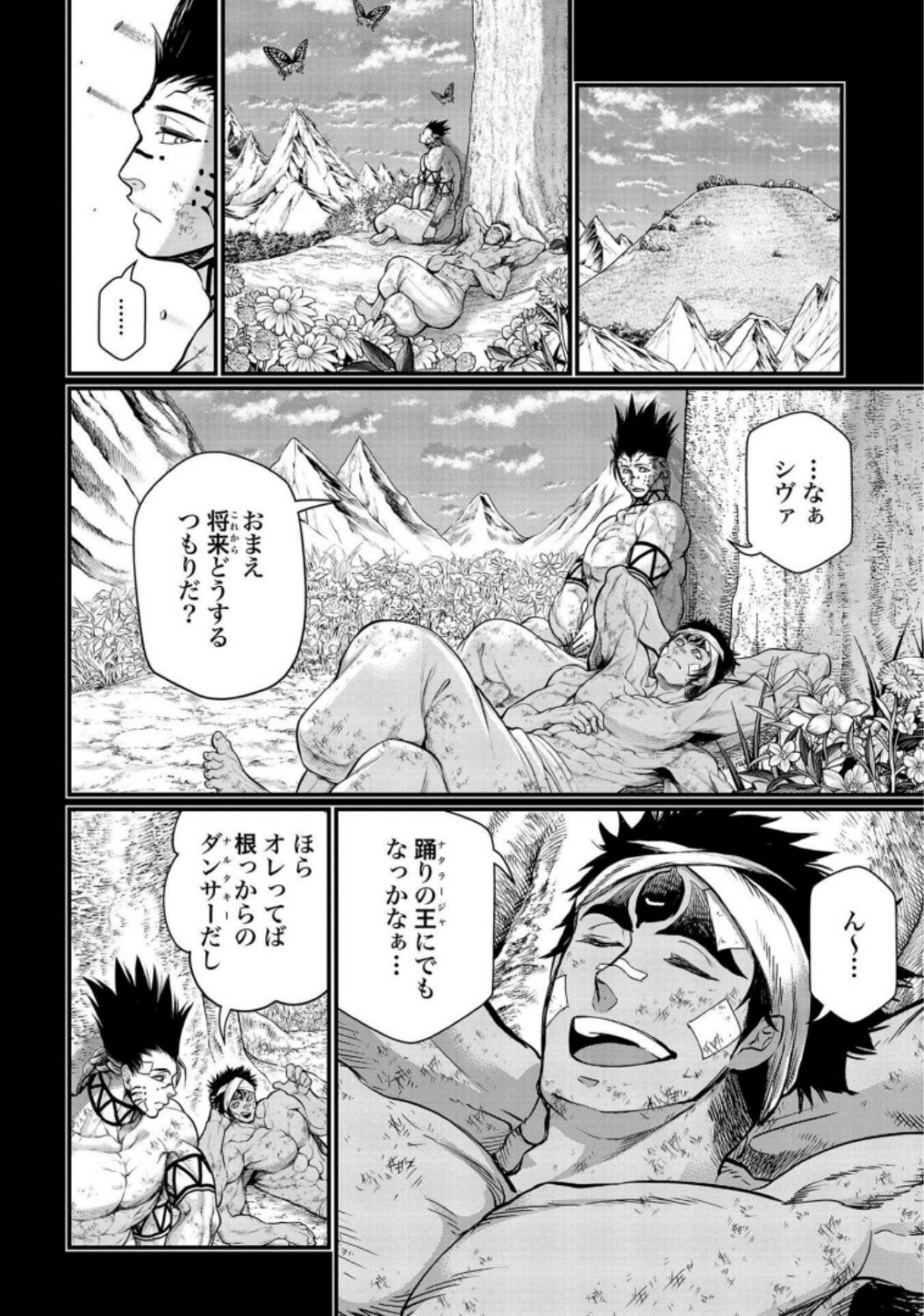 終末のワルキューレ - 第36話 - Page 30