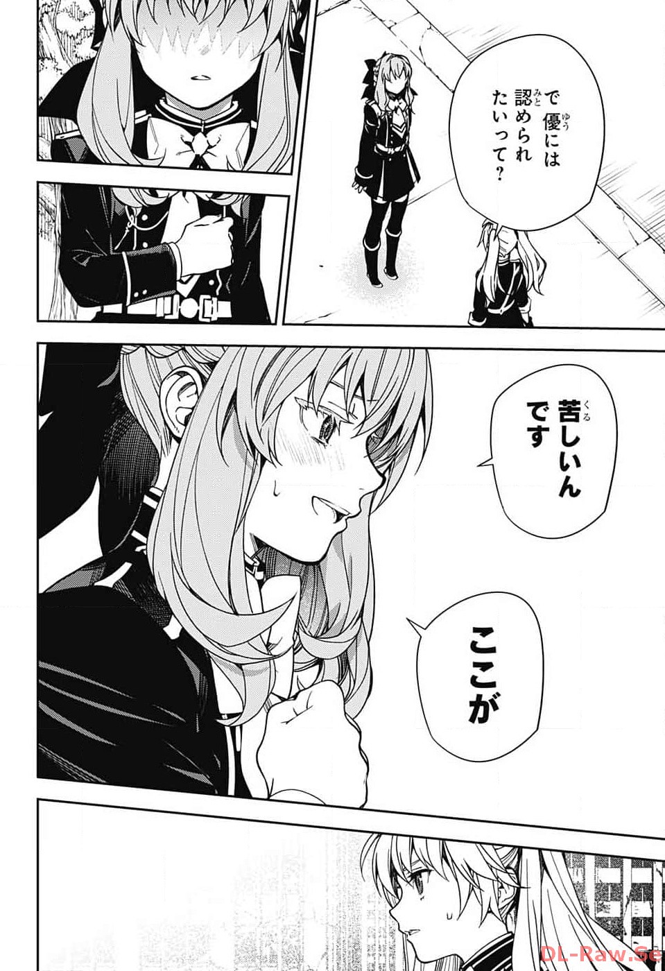 終わりのセラフ - 第133話 - Page 14