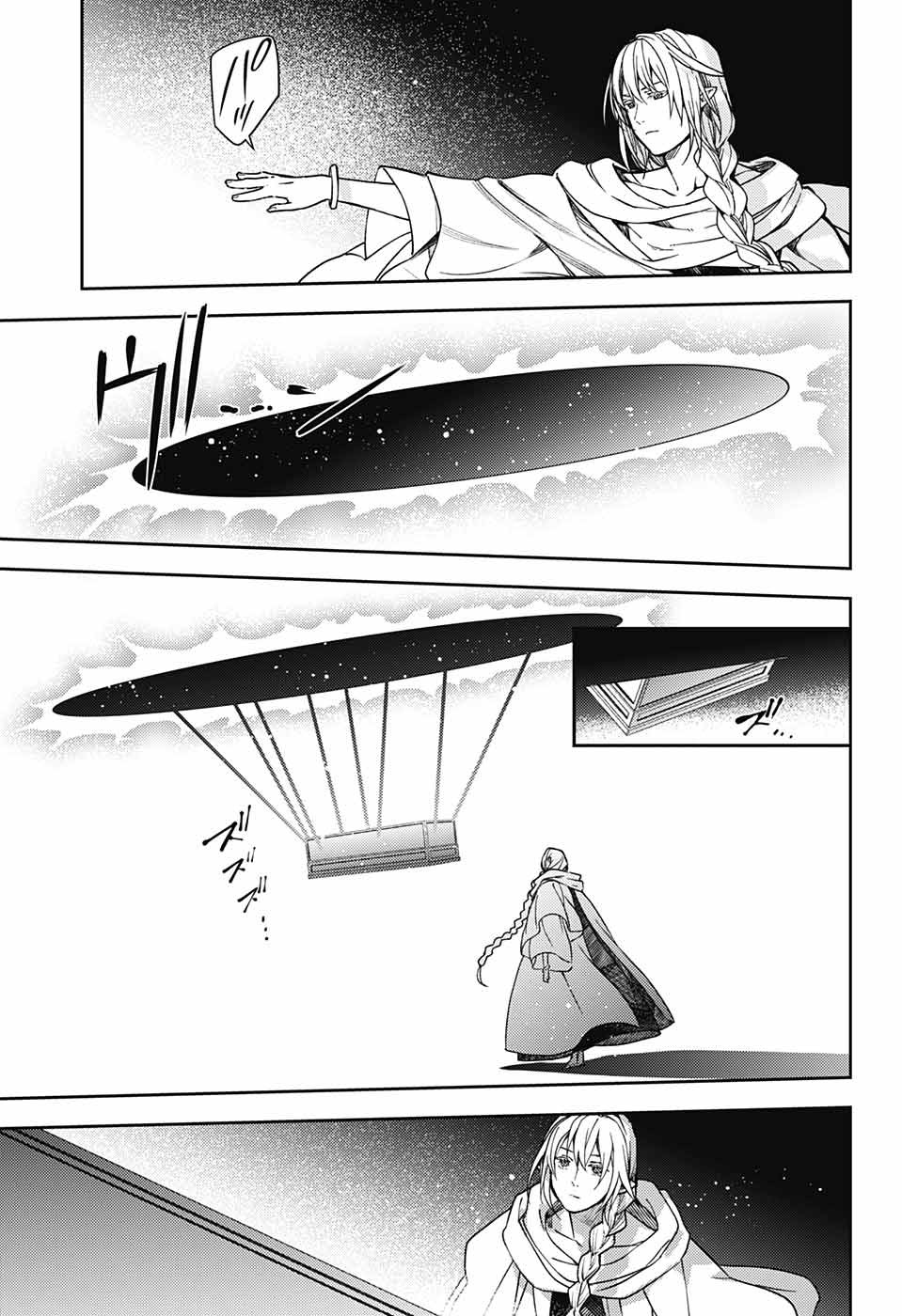 終わりのセラフ - 第128話 - Page 29