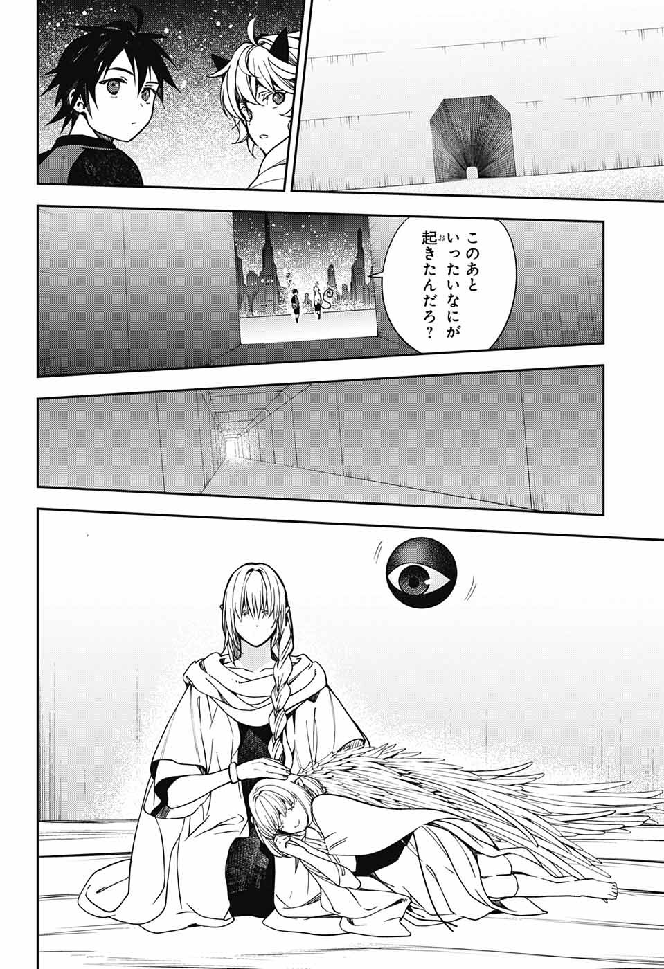 終わりのセラフ - 第126話 - Page 36