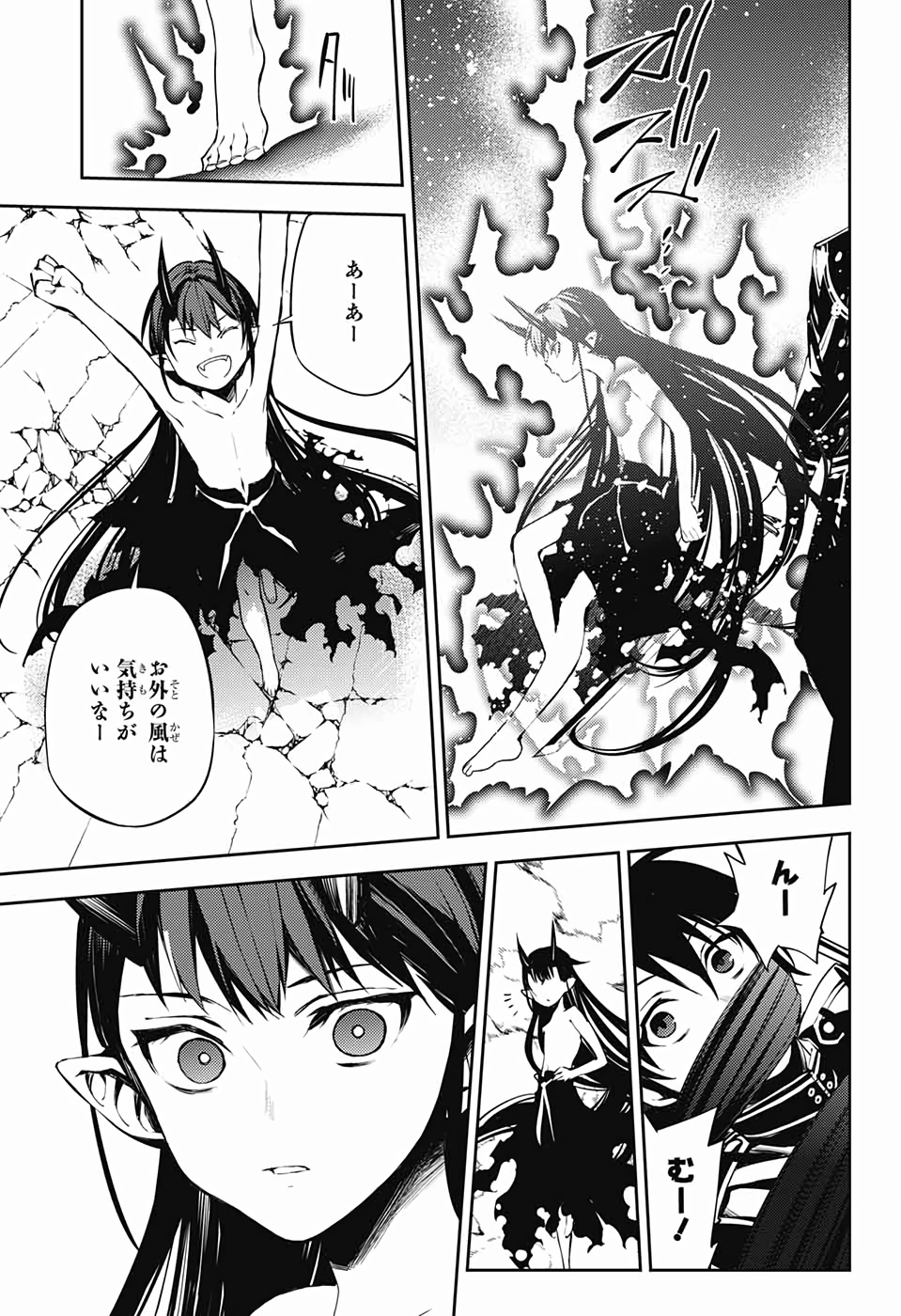 終わりのセラフ - 第85話 - Page 32