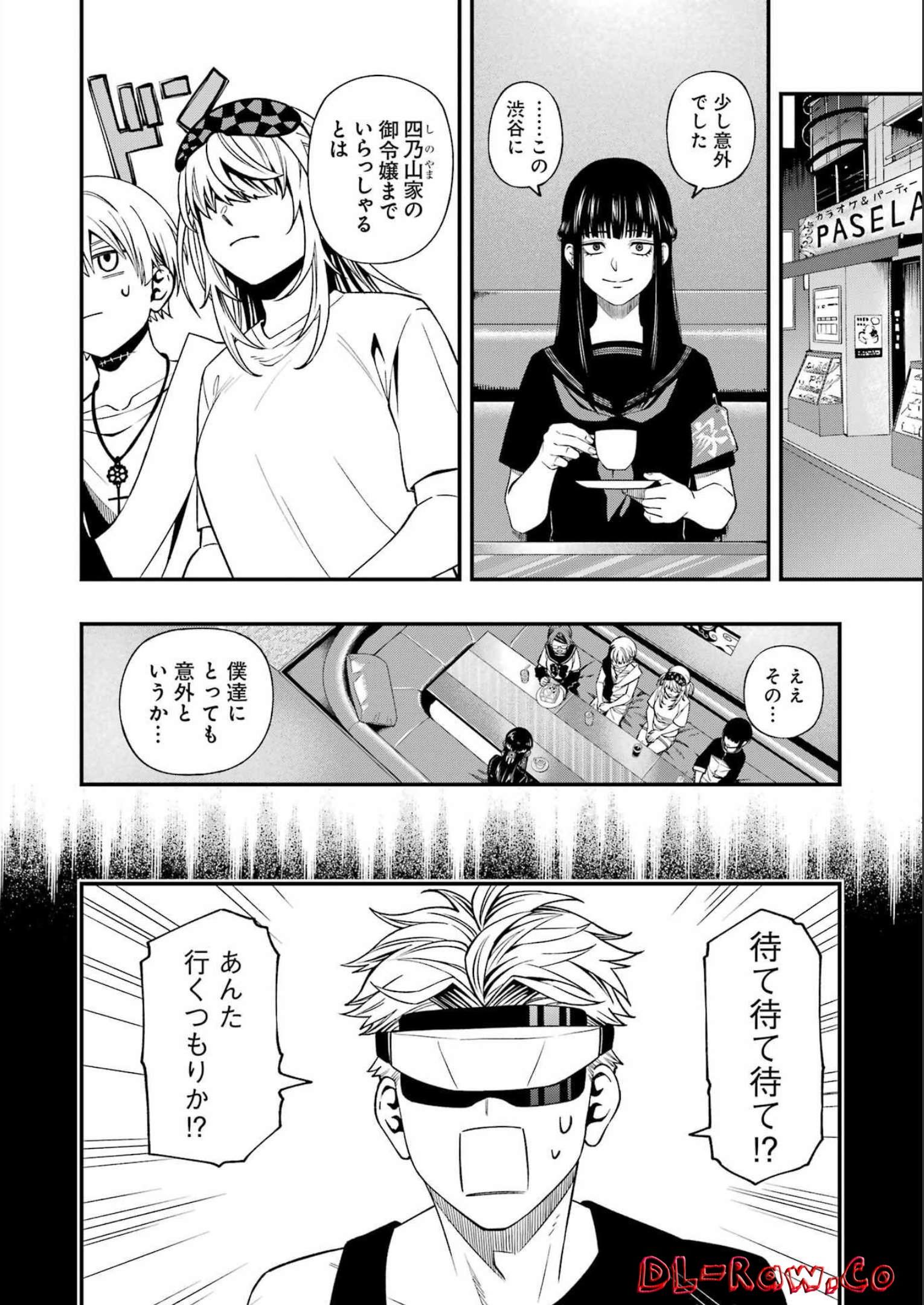 デッドマウント・デスプレイ - 第92話 - Page 18