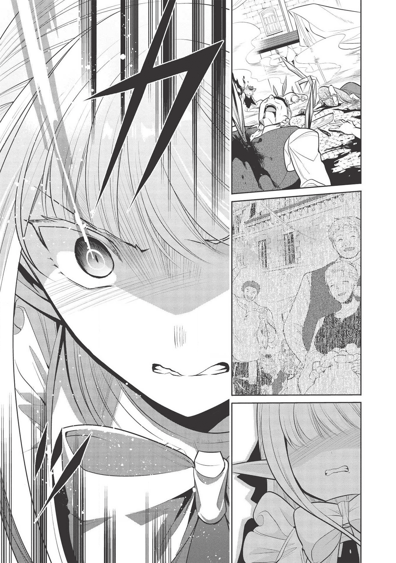 魔王の俺が奴隷エルフを嫁にしたんだが、どう愛でればいい？ - 第25話 - Page 9