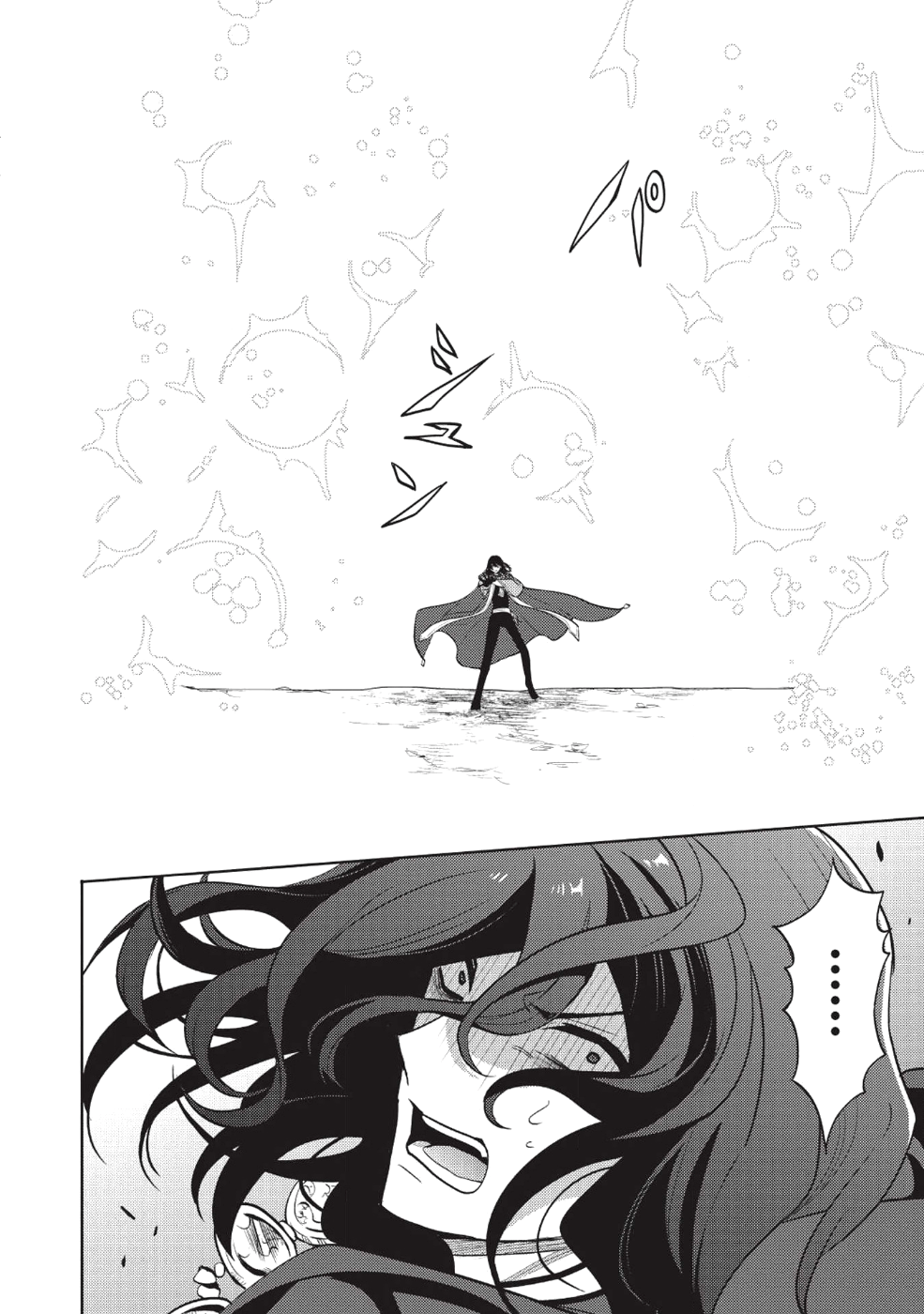 魔王の俺が奴隷エルフを嫁にしたんだが、どう愛でればいい？ - 第12話 - Page 17