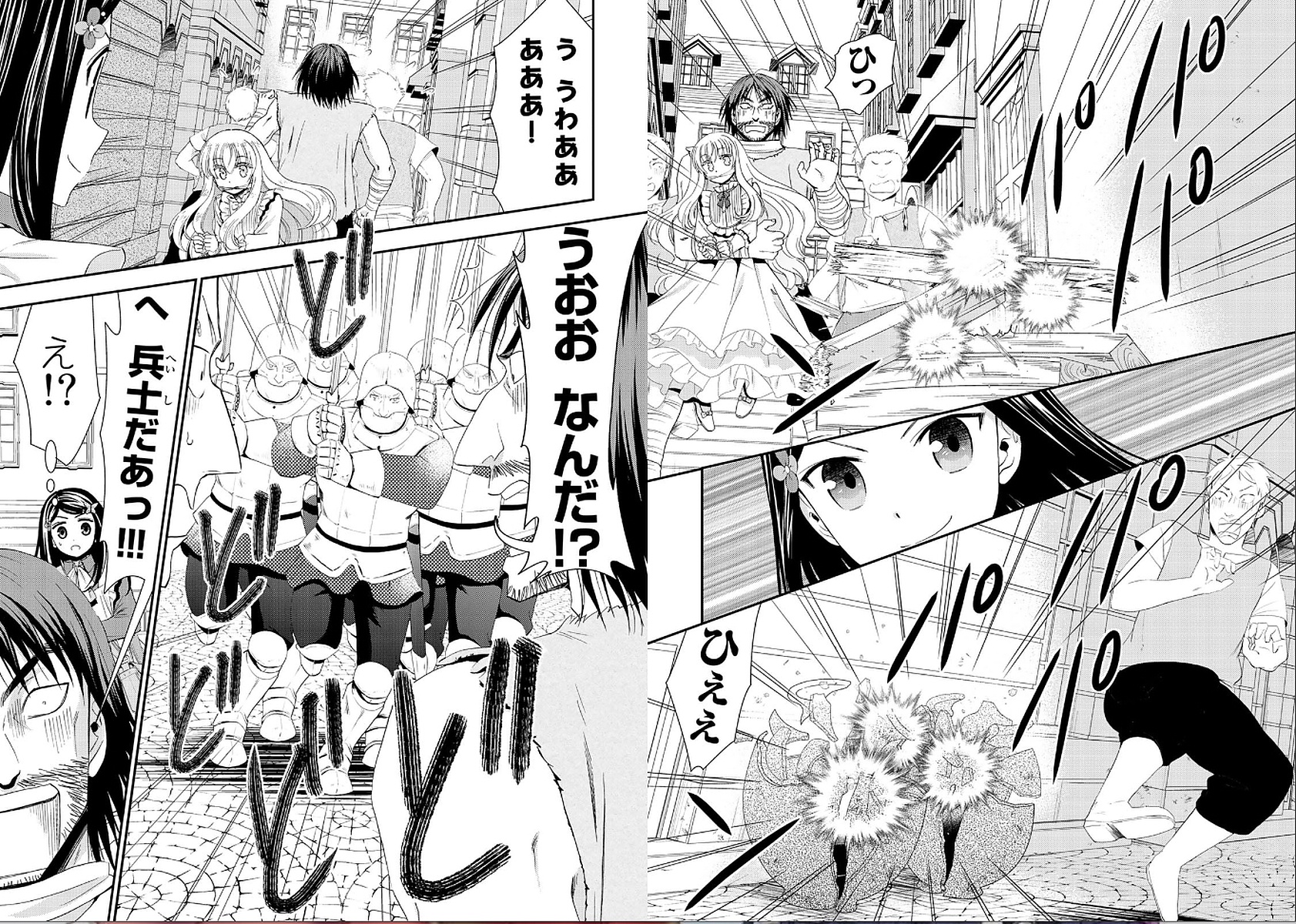 老後に備えて異世界で８万枚の金貨を貯めます - 第22話 - Page 10