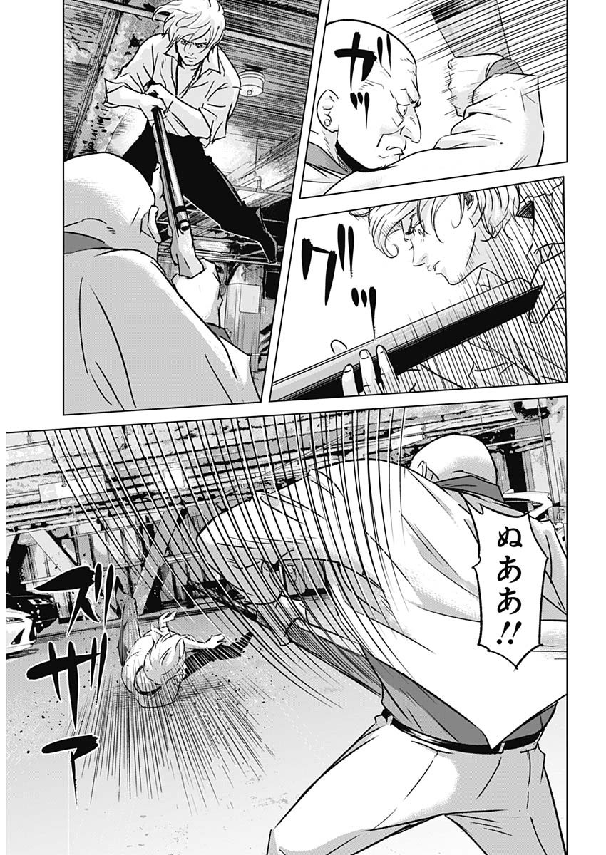 イリオス - 第34話 - Page 4