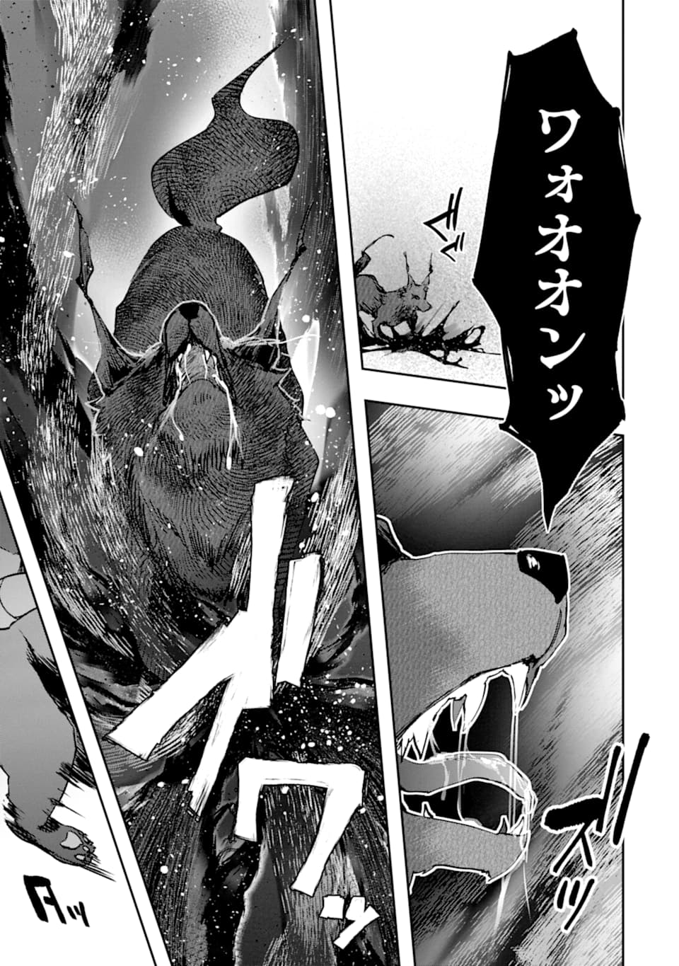 モンスターがあふれる世界になったので、好きに生きたいと思います - 第19話 - Page 29