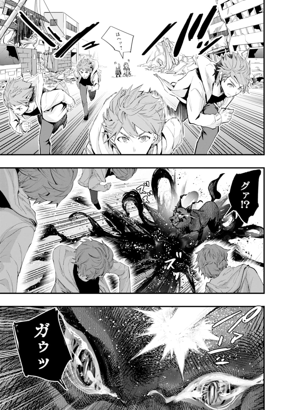 モンスターがあふれる世界になったので、好きに生きたいと思います - 第19話 - Page 49