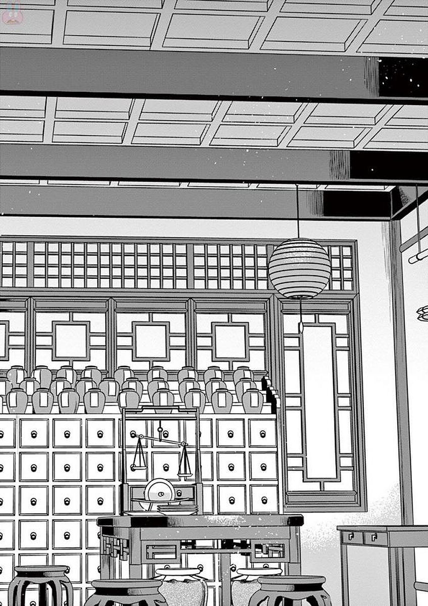 药屋少女的呢喃 (KURATA Minoji) - 第2話 - Page 20