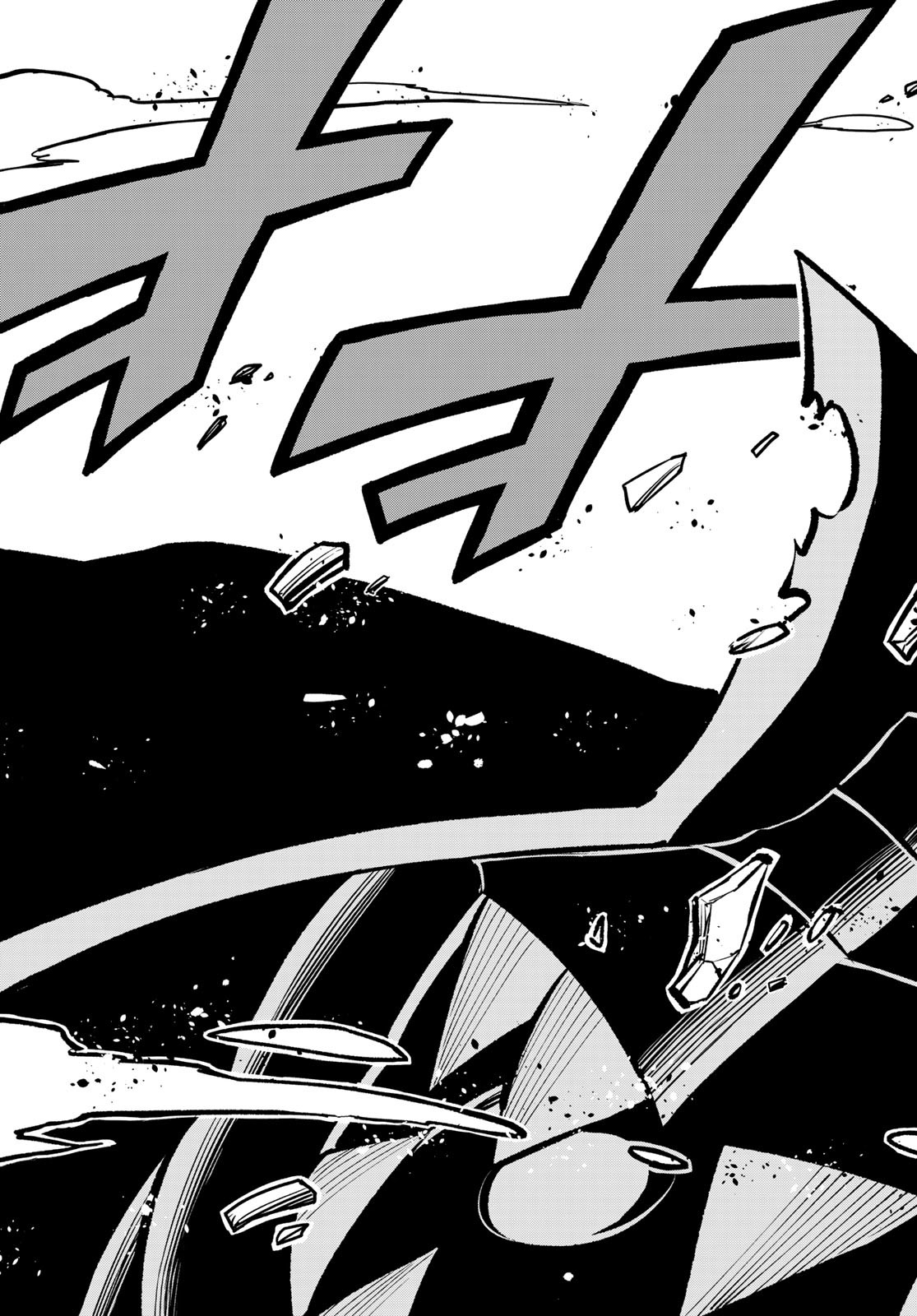エデンズゼロ 第203話 - Trang 15