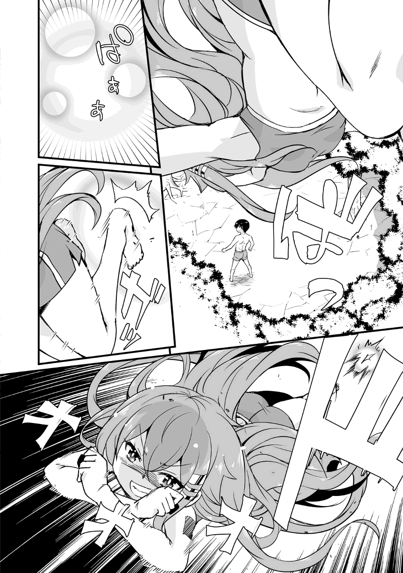 帰ってきた元勇者 - 第15.3話 - Page 14