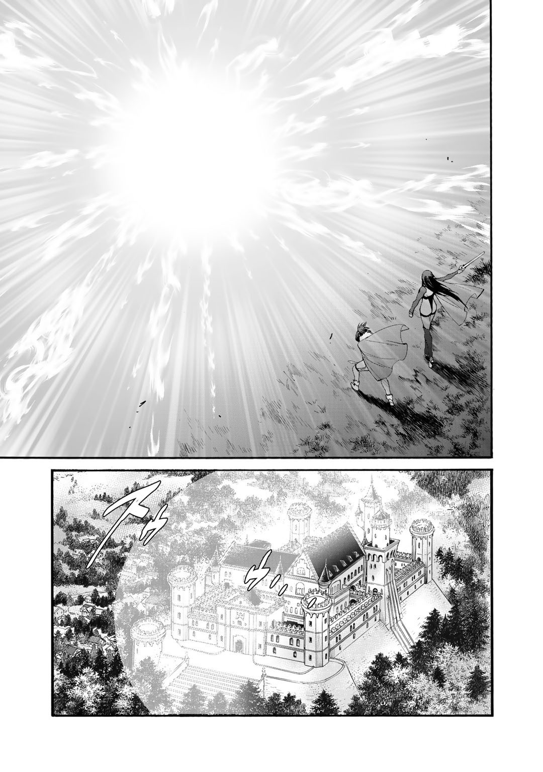 異世界で土地を買って農場を作ろう - 第30話 - Page 21