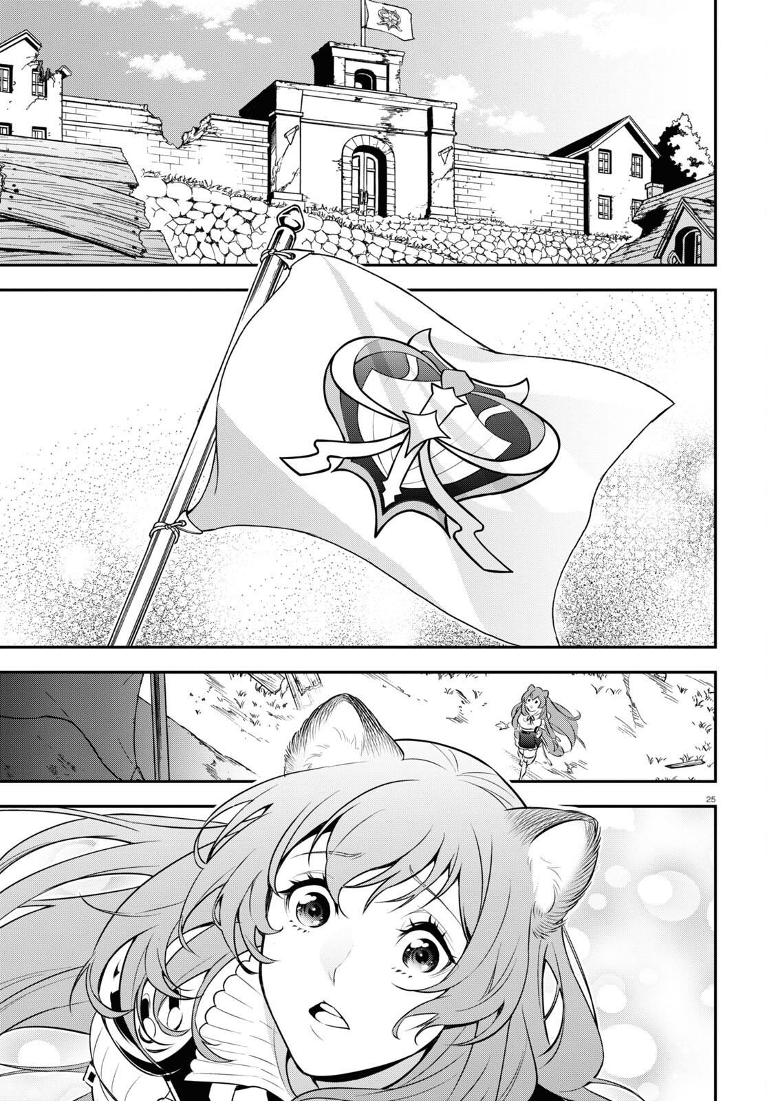 盾の勇者の成り上がり - 第90話 - Page 25