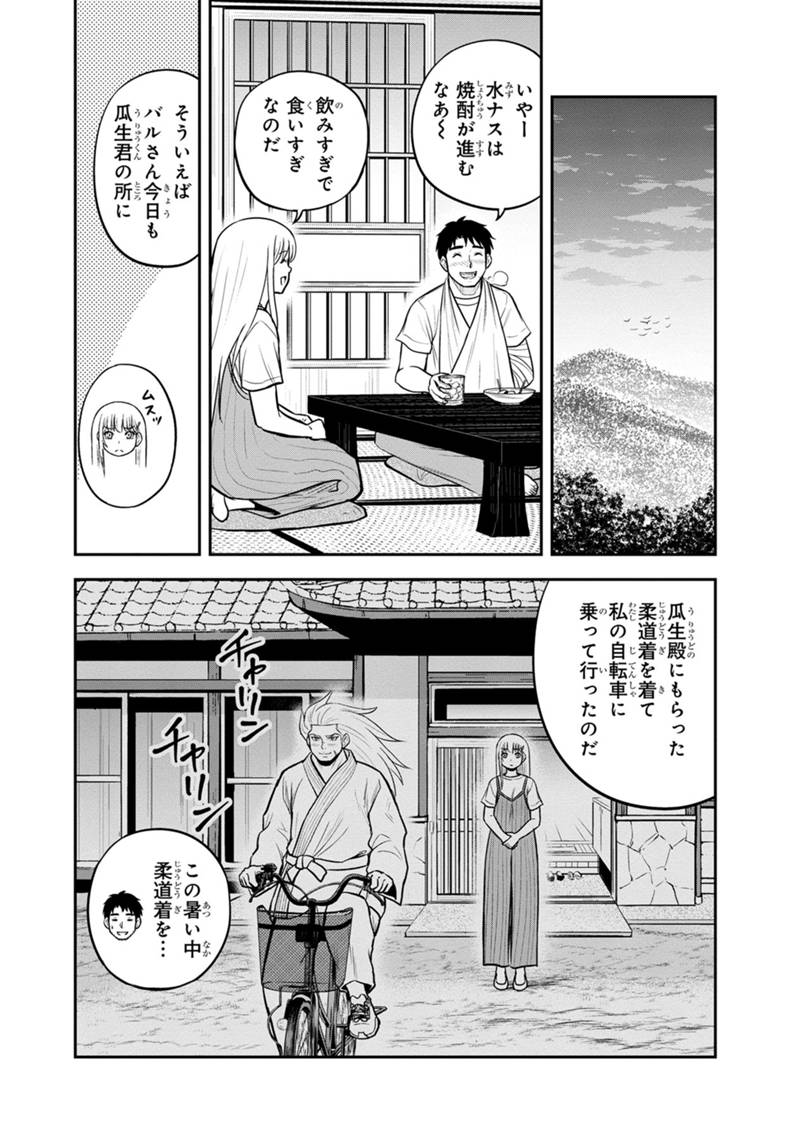 俺んちに来た女騎士と田舎暮らしすることになった件 - 第115話 - Page 10