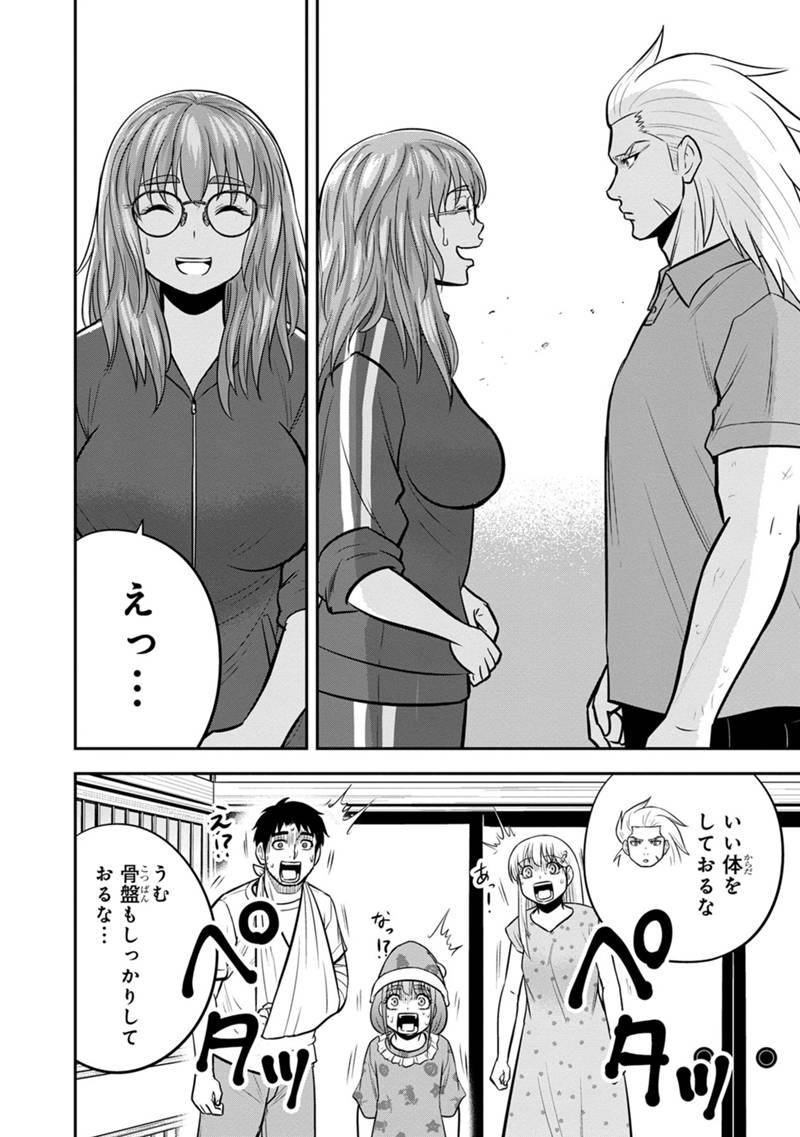 俺んちに来た女騎士と田舎暮らしすることになった件 - 第113話 - Page 14