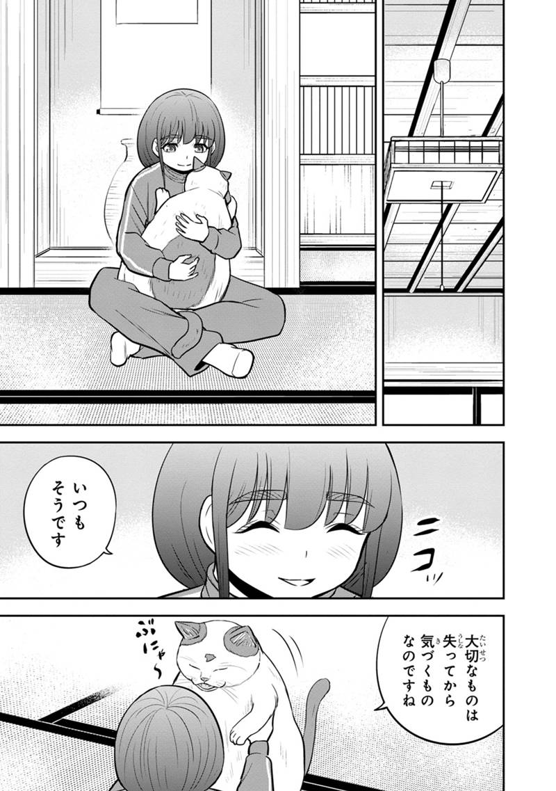 俺んちに来た女騎士と田舎暮らしすることになった件 - 第109話 - Page 5