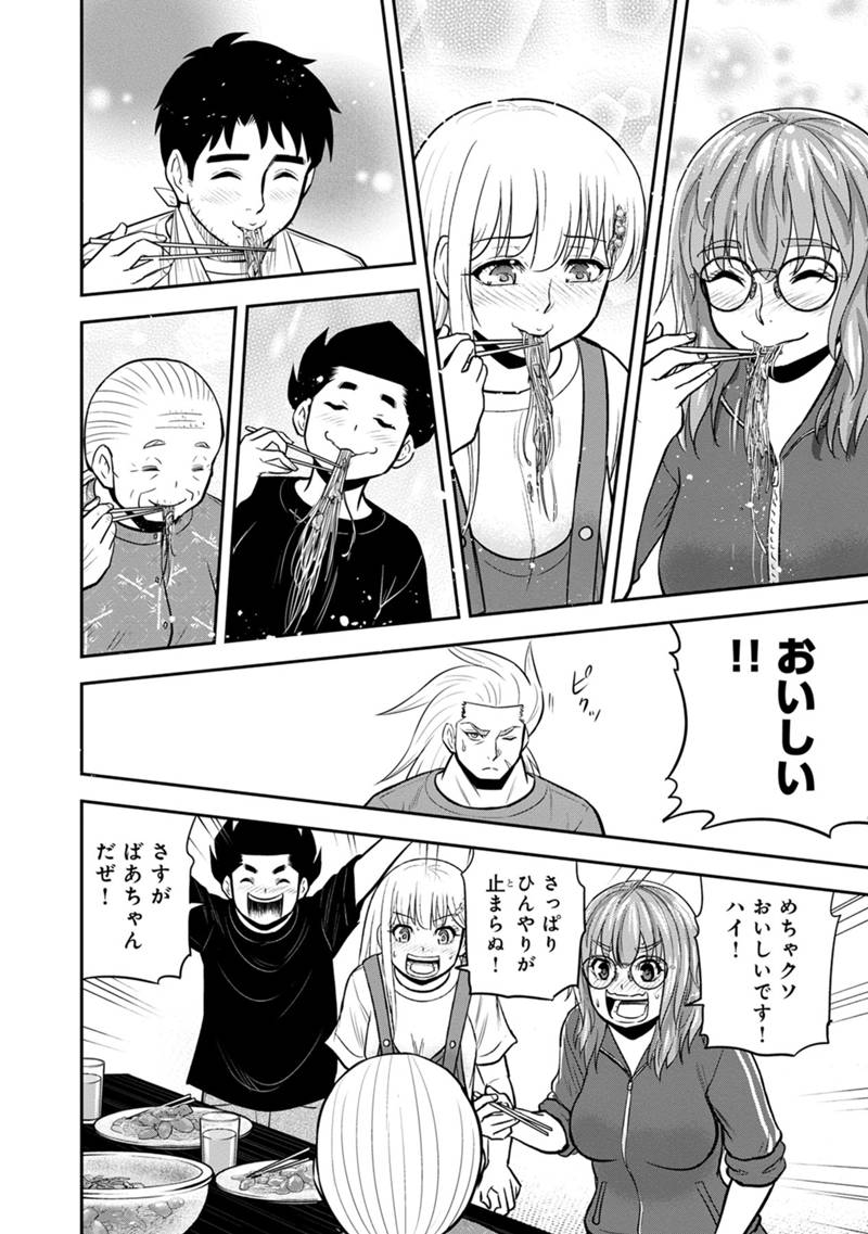 俺んちに来た女騎士と田舎暮らしすることになった件 - 第109話 - Page 16