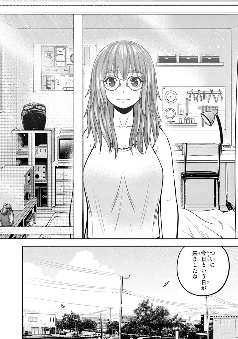 俺んちに来た女騎士と田舎暮らしすることになった件 - 第107話 - Page 2