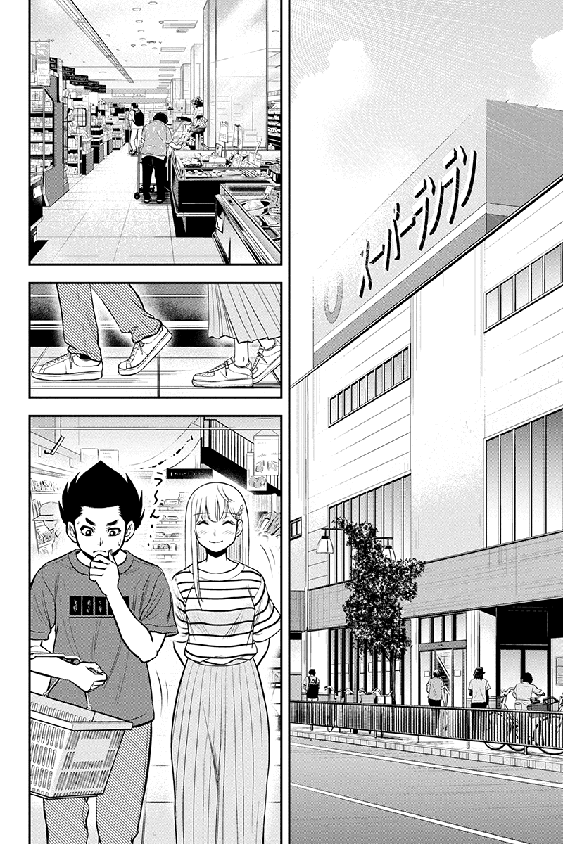 俺んちに来た女騎士と田舎暮らしすることになった件 - 第92話 - Page 2