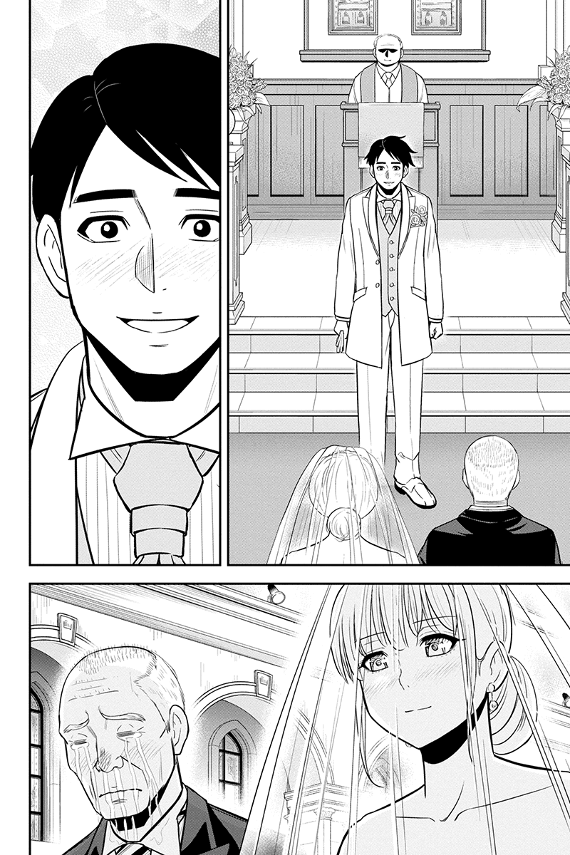 俺んちに来た女騎士と田舎暮らしすることになった件 - 第89話 - Page 12