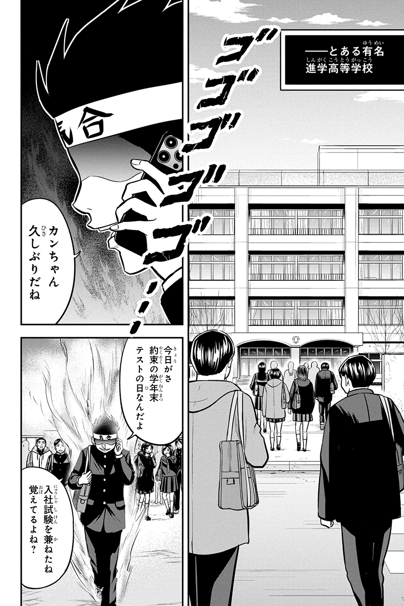 俺んちに来た女騎士と田舎暮らしすることになった件 - 第79話 - Page 4