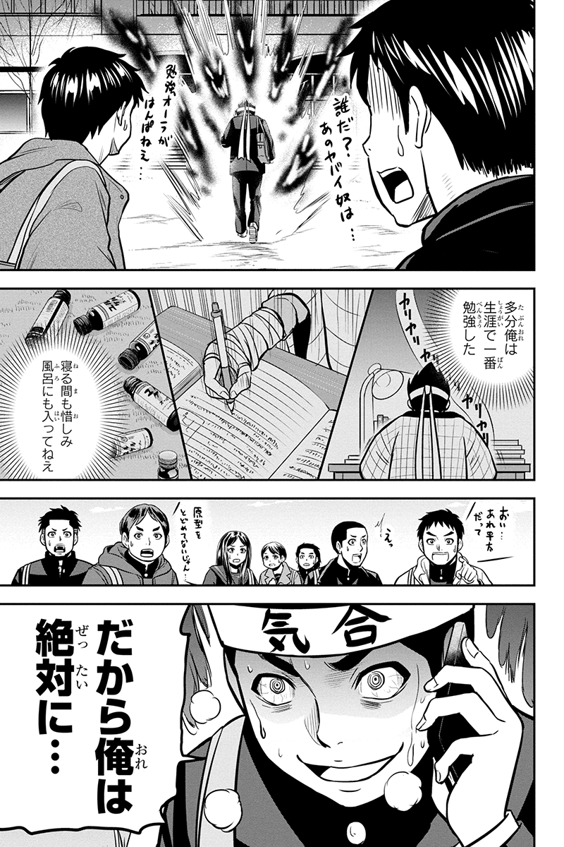 俺んちに来た女騎士と田舎暮らしすることになった件 - 第79話 - Page 5