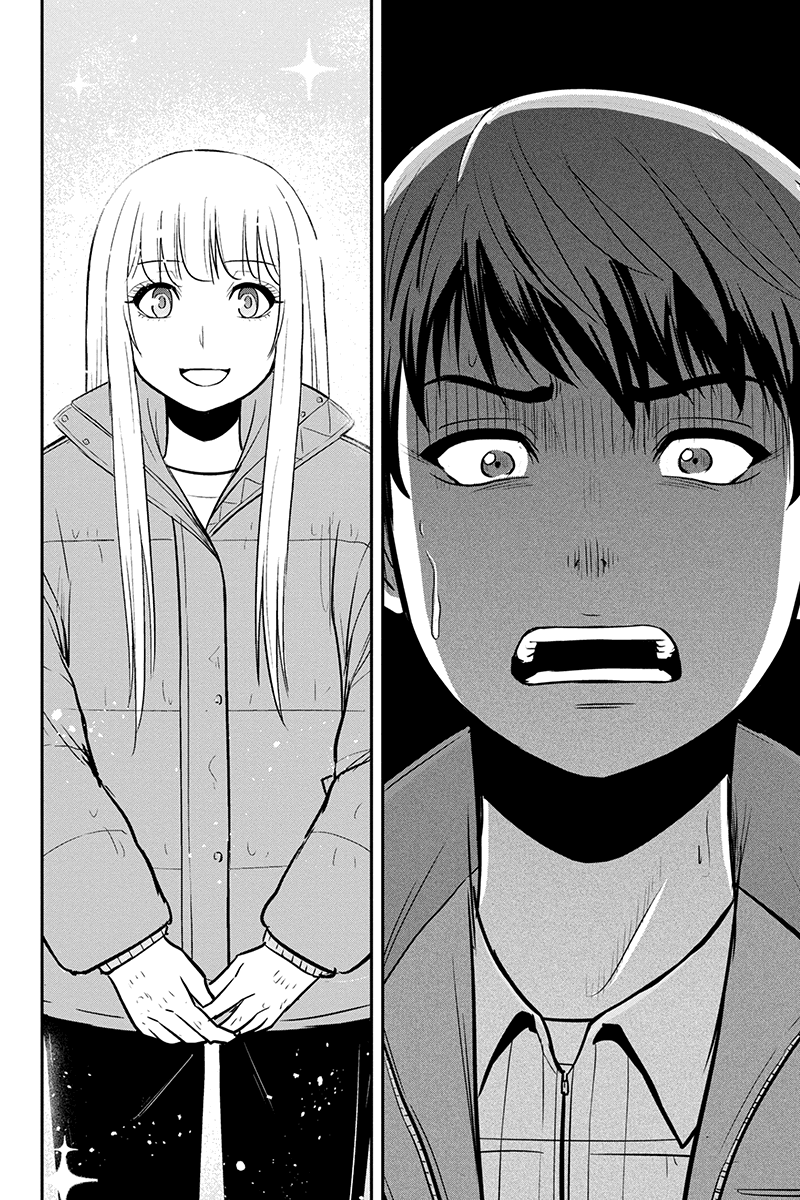 俺んちに来た女騎士と田舎暮らしすることになった件 - 第75話 - Page 12