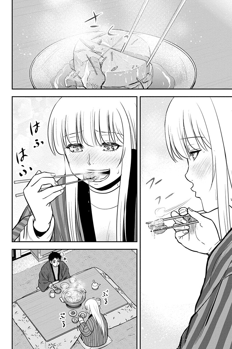 俺んちに来た女騎士と田舎暮らしすることになった件 - 第74話 - Page 16