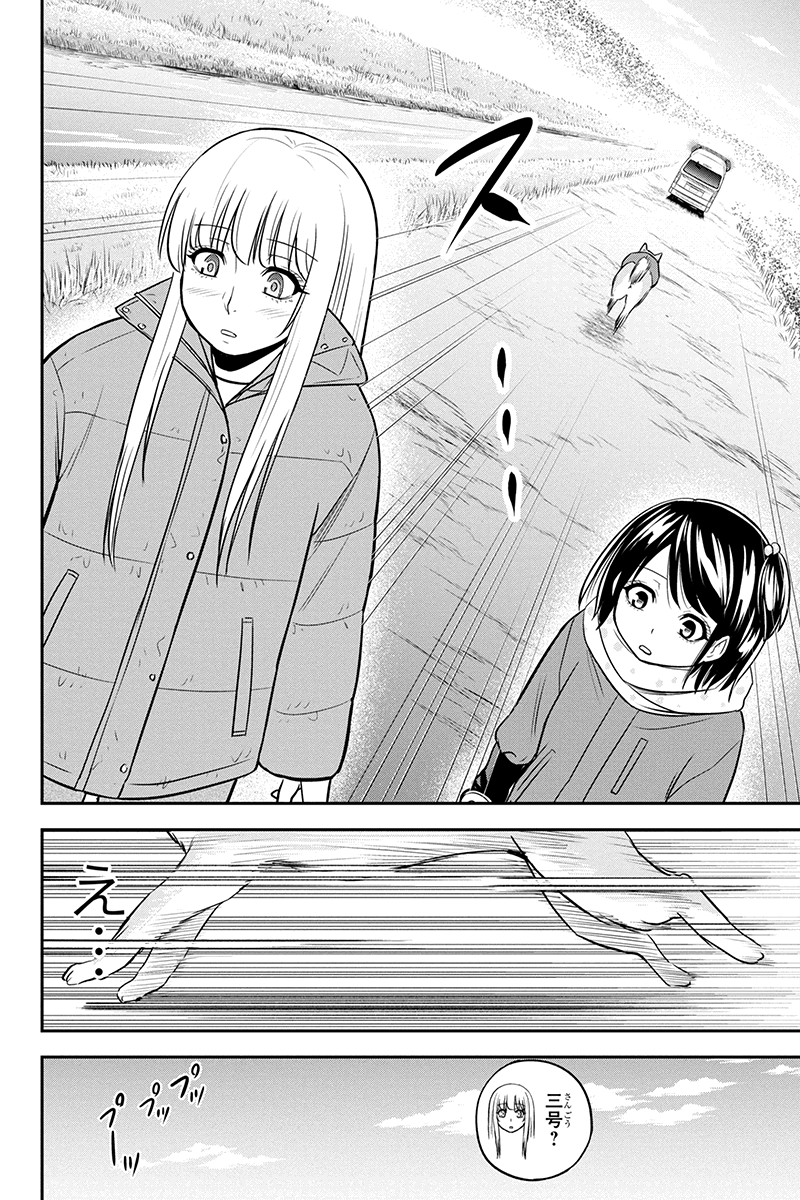 俺んちに来た女騎士と田舎暮らしすることになった件 - 第70話 - Page 16