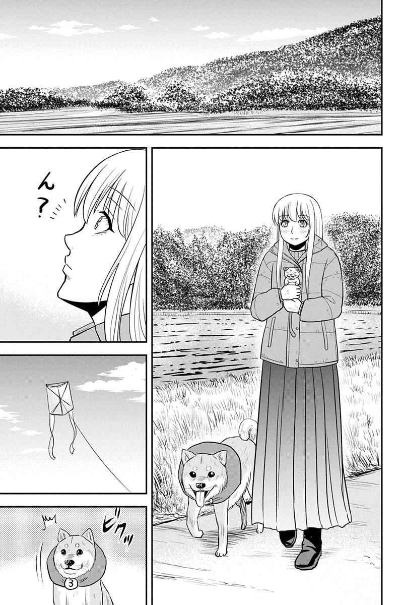 俺んちに来た女騎士と田舎暮らしすることになった件 - 第68話 - Page 15