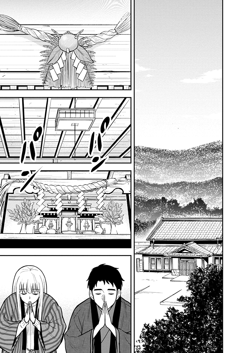 俺んちに来た女騎士と田舎暮らしすることになった件 - 第65話 - Page 3