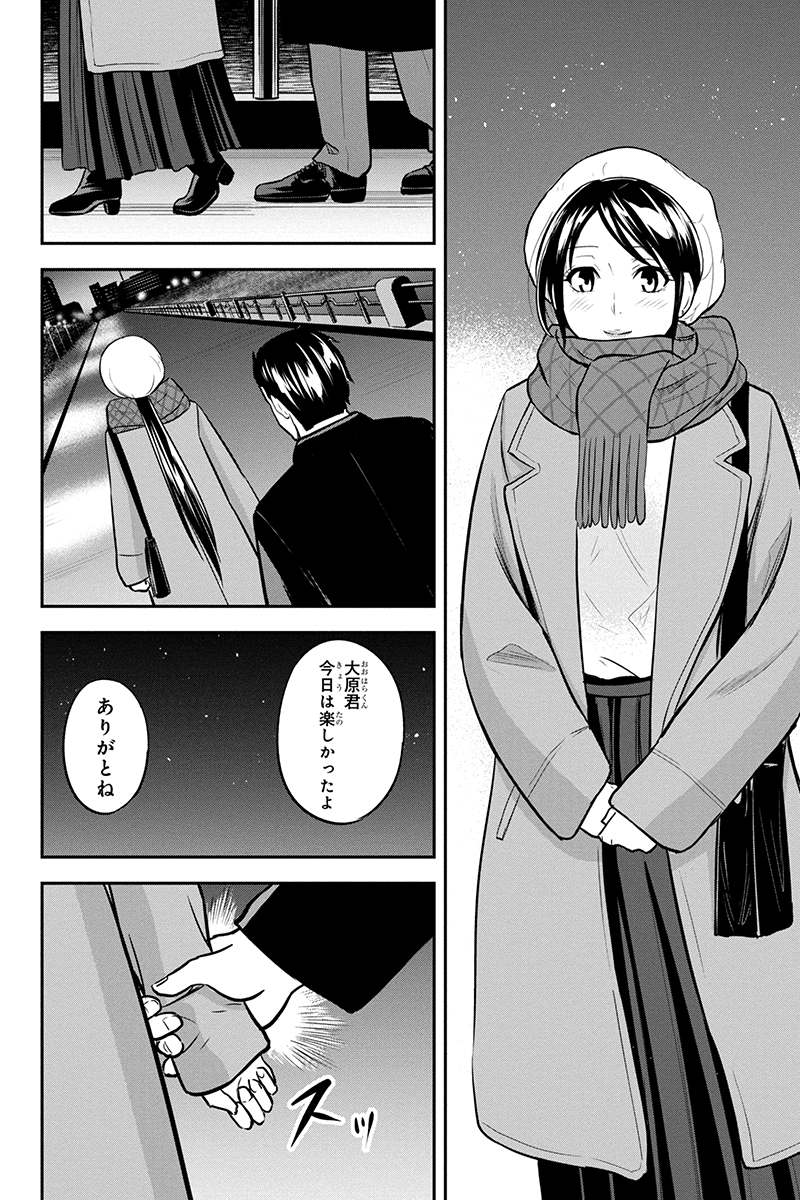 俺んちに来た女騎士と田舎暮らしすることになった件 - 第65話 - Page 18