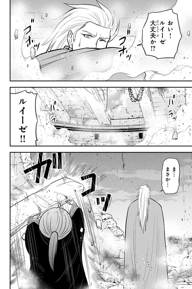 俺んちに来た女騎士と田舎暮らしすることになった件 - 第63話 - Page 2