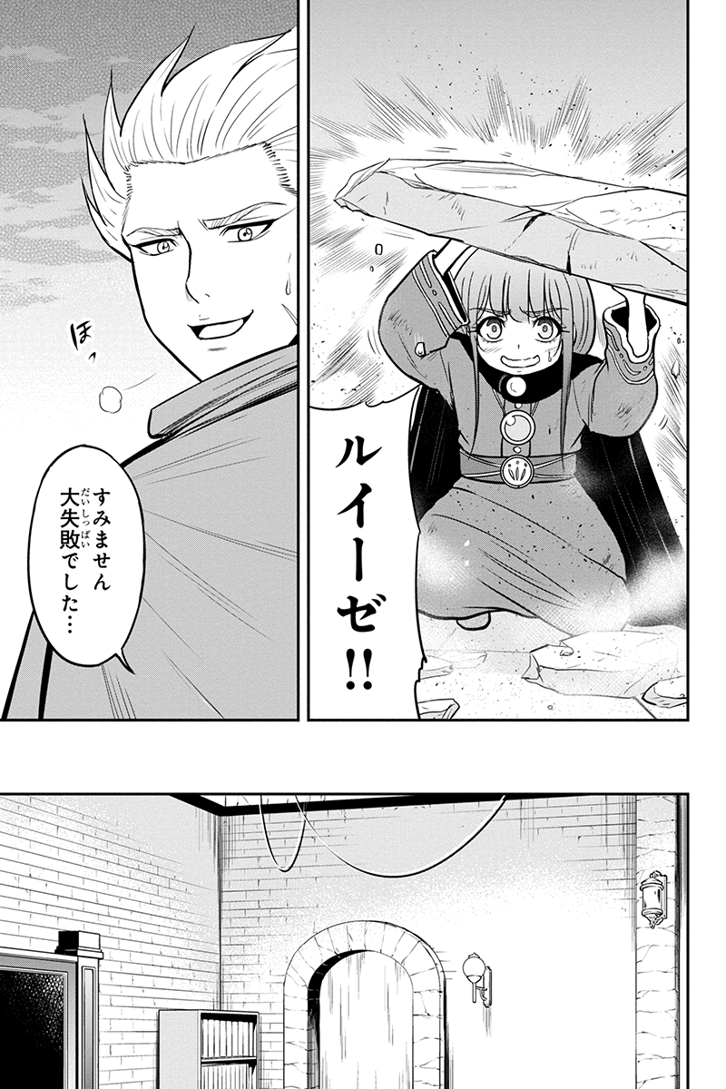 俺んちに来た女騎士と田舎暮らしすることになった件 - 第63話 - Page 3