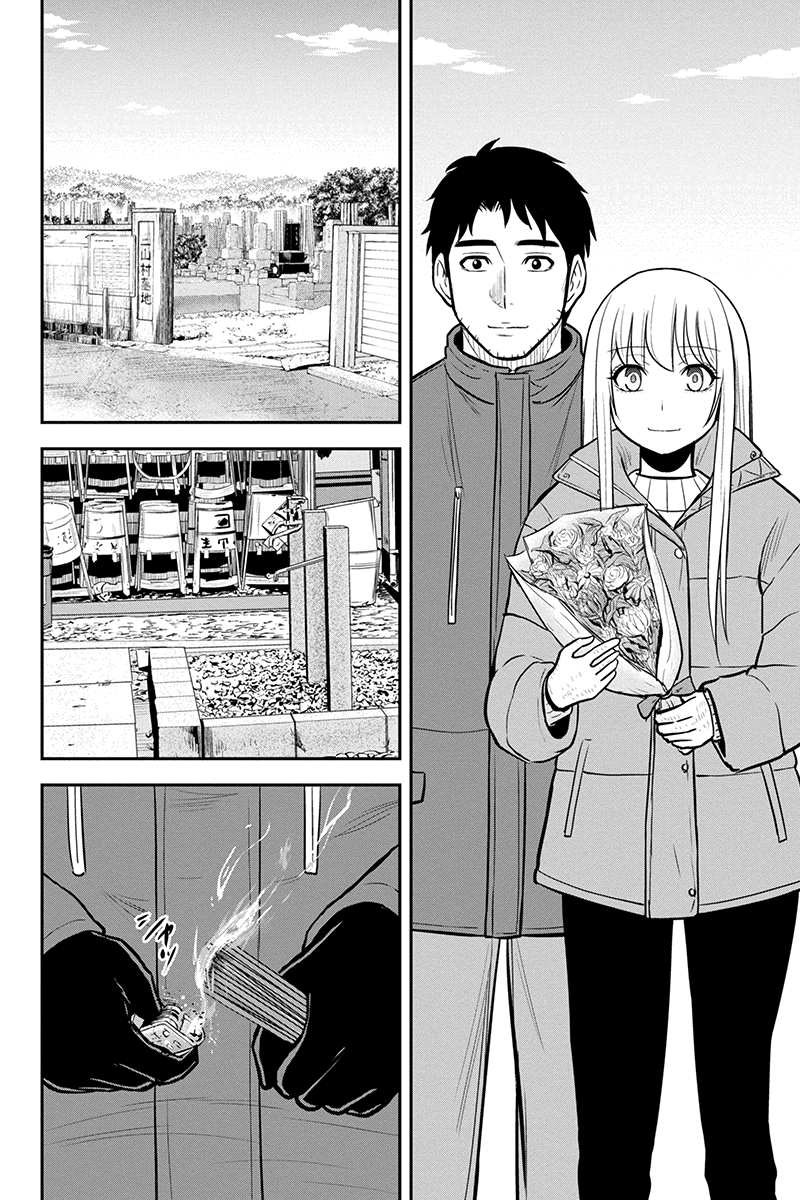 俺んちに来た女騎士と田舎暮らしすることになった件 - 第63話 - Page 16