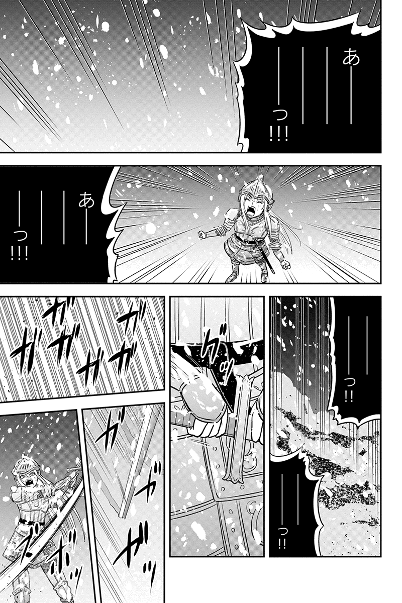 俺んちに来た女騎士と田舎暮らしすることになった件 - 第62話 - Page 5