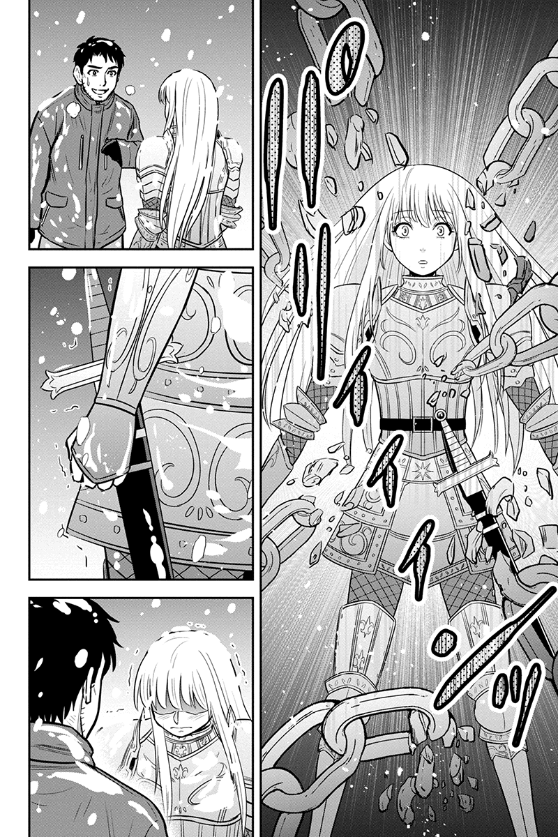 俺んちに来た女騎士と田舎暮らしすることになった件 - 第62話 - Page 18