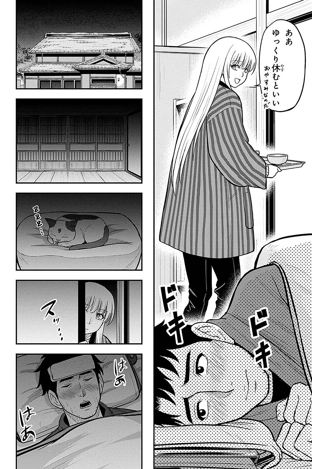 俺んちに来た女騎士と田舎暮らしすることになった件 - 第58話 - Page 18