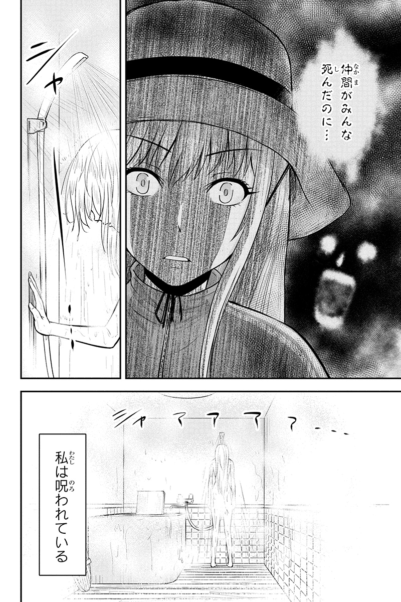 俺んちに来た女騎士と田舎暮らしすることになった件 - 第46話 - Page 6